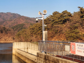 AEMS Platform