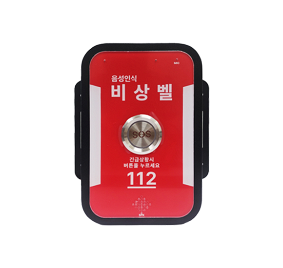 Button-Type Two-Way Communication Emergency Call System (JEC-112B)